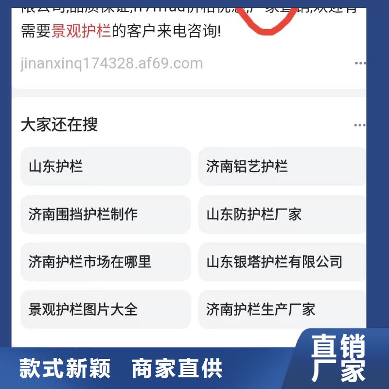 精准词营销值得信赖