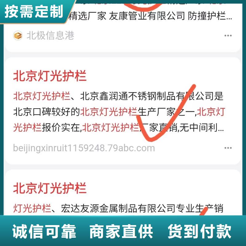 b2b网站产品营销实力运营团队