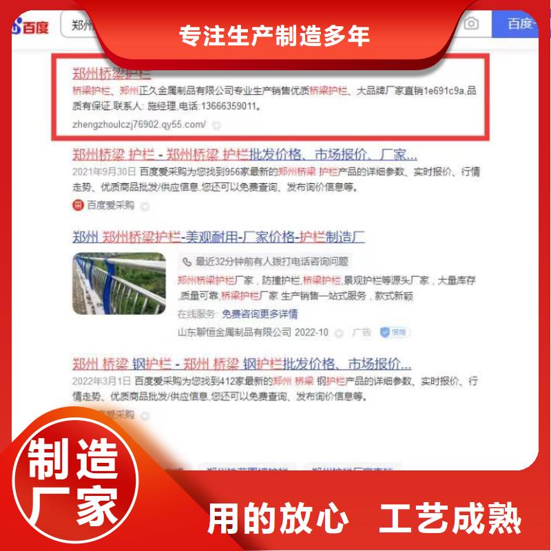 关键词排名让客户主动来找你