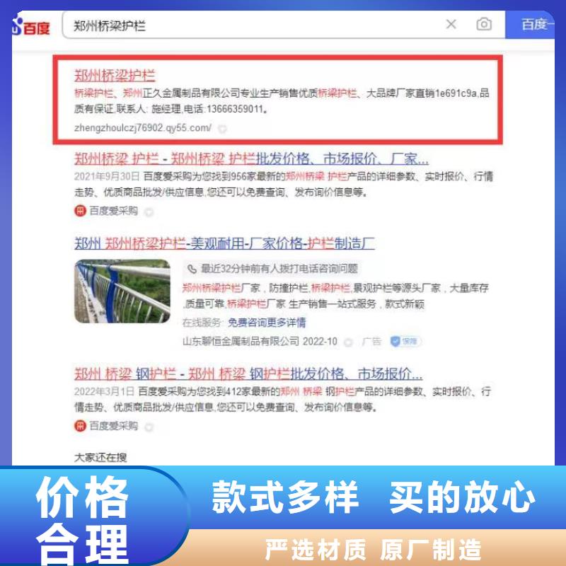 软件网站制作开发诚信经营