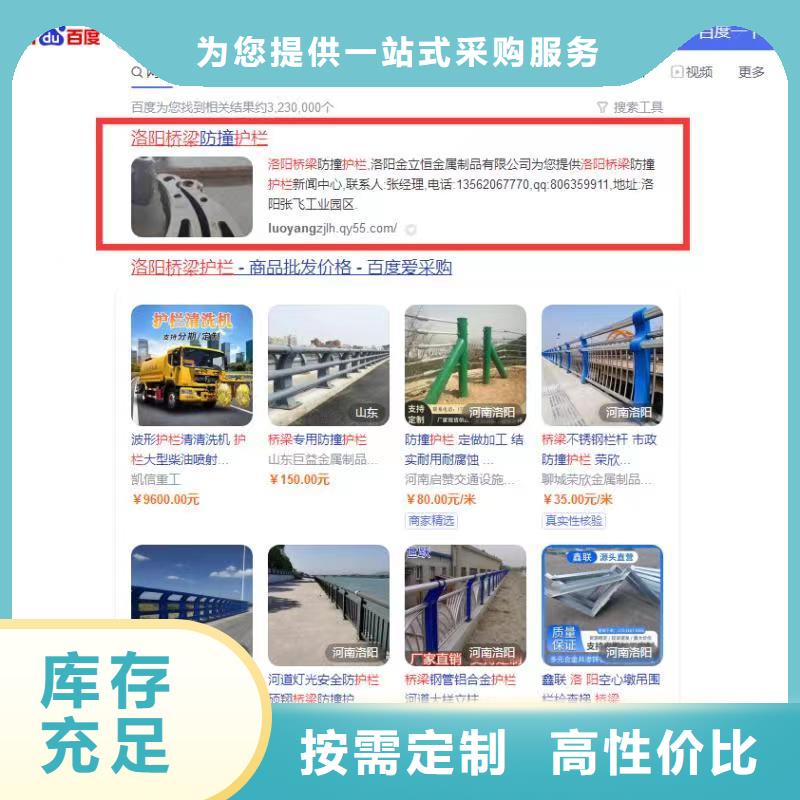 昌江县搜索引擎营销提升品牌知名度