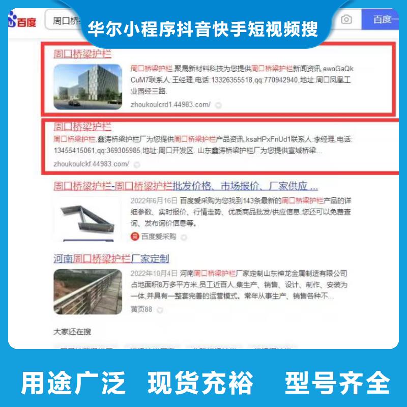 b2b网站产品营销提升品牌知名度