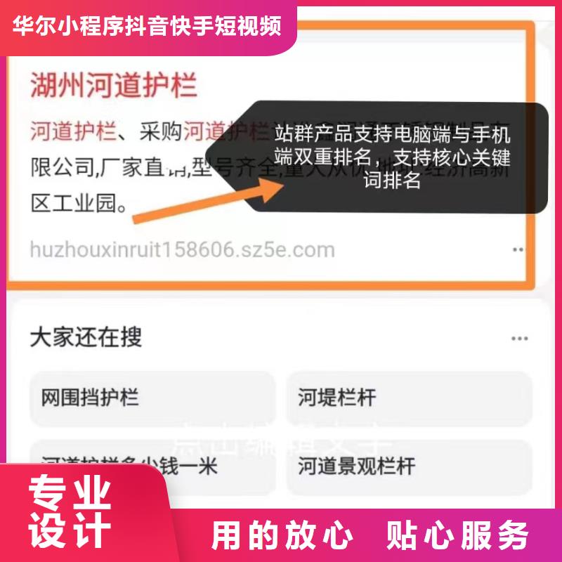 b2b网站产品营销获客成本低