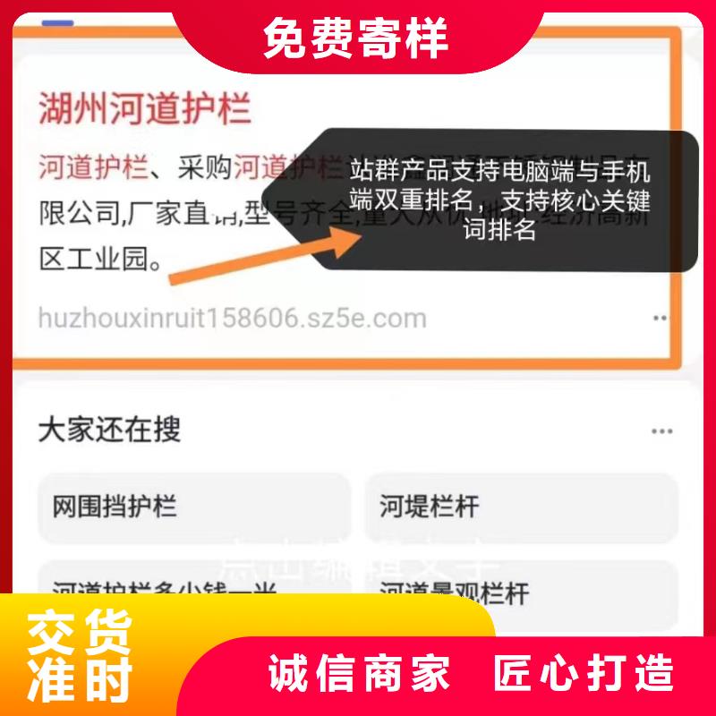 软件网站制作开发高效获客方法