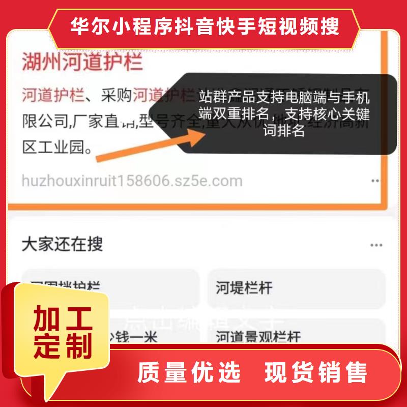 白沙县百度产品智能发布营销订单找上门