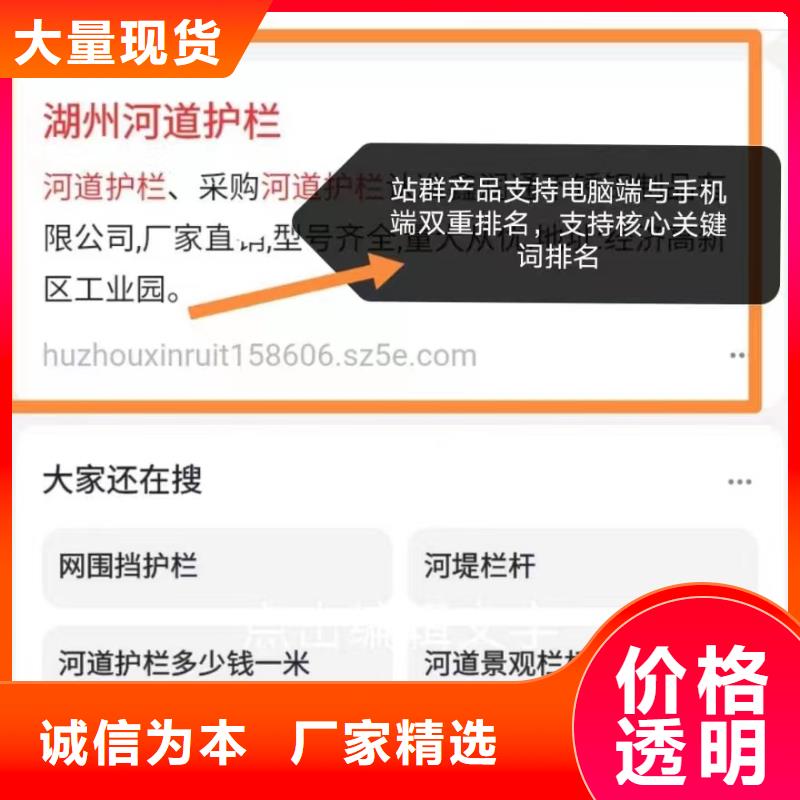 关键词排名提升品牌知名度