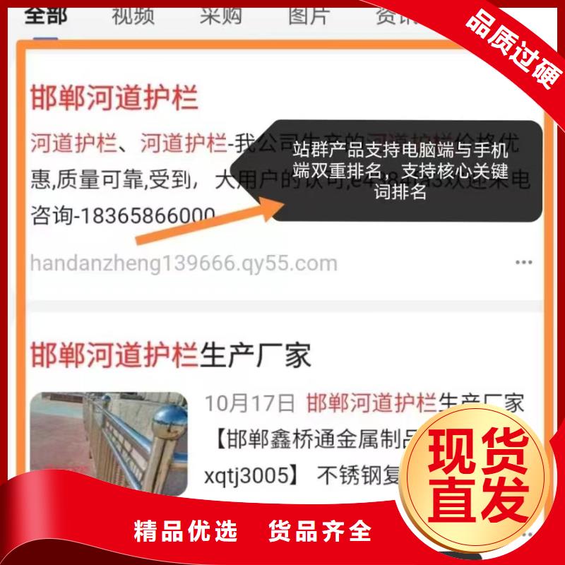 b2b网站产品营销解决营销难题