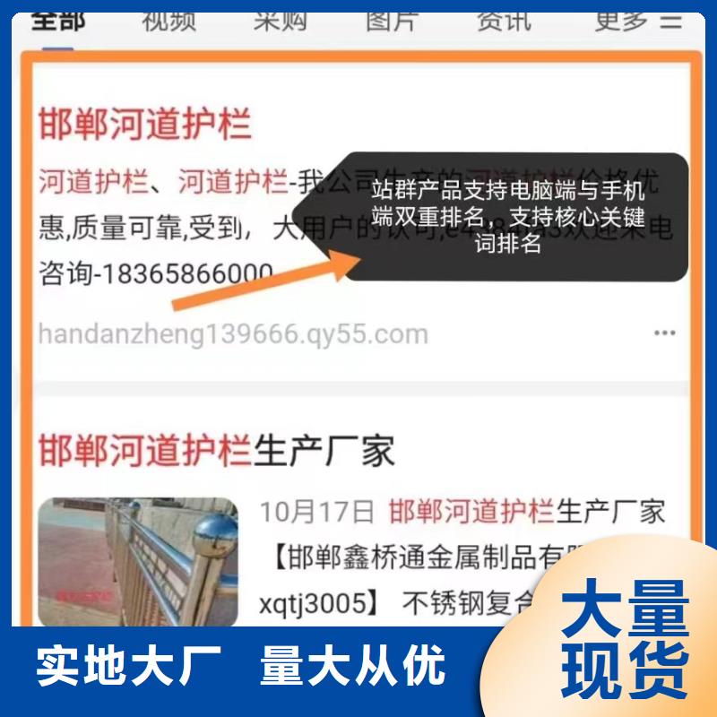 软件网站制作开发获客成本低