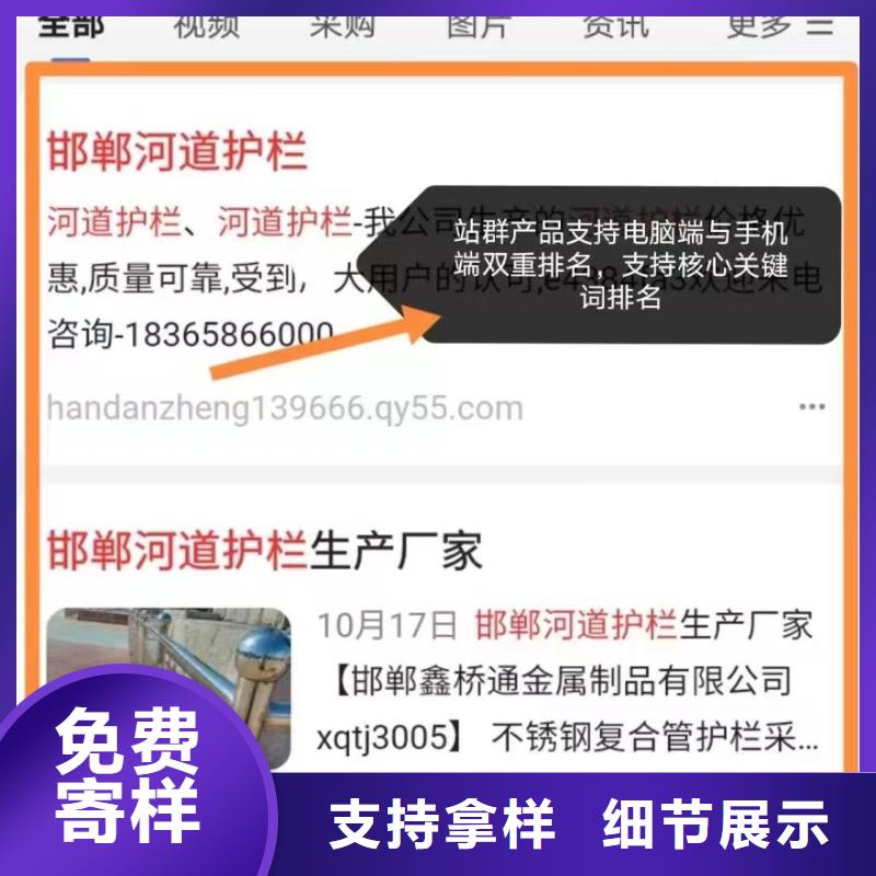 百家号蓝v认证代运营值得信赖