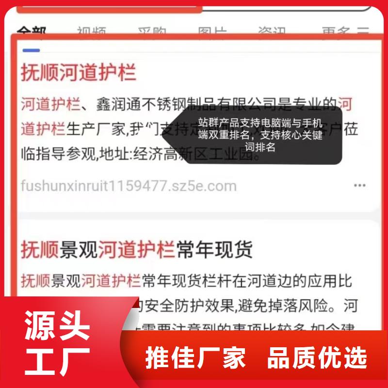 百度小程序制作开发诚信经营