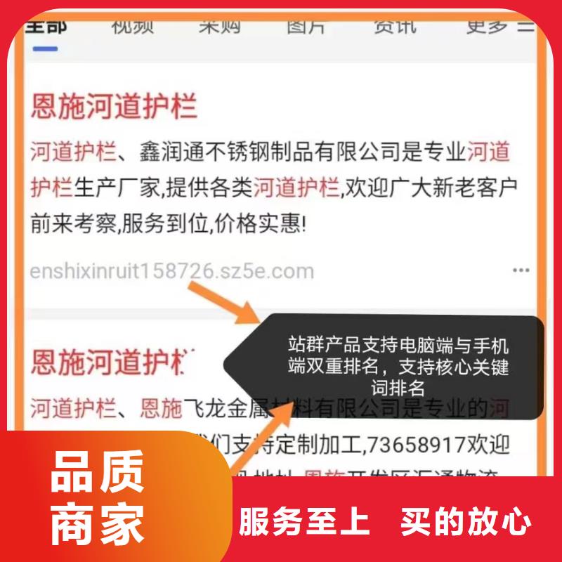 百家号蓝v认证代运营提高咨询量