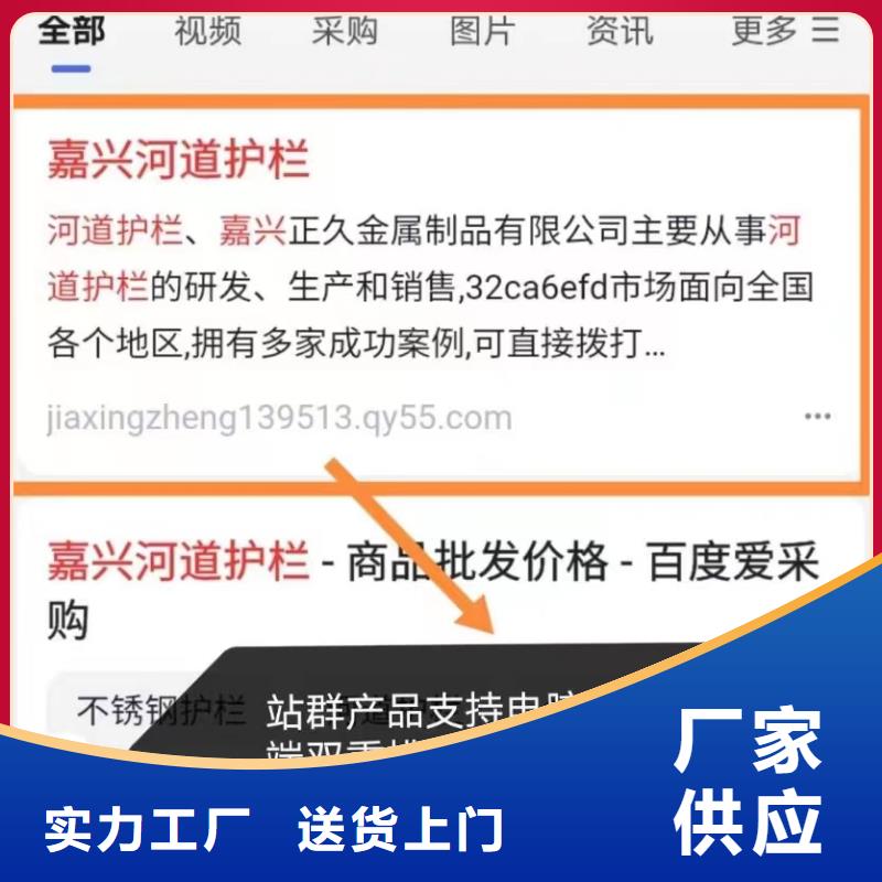 百度小程序制作开发增加产品曝光率