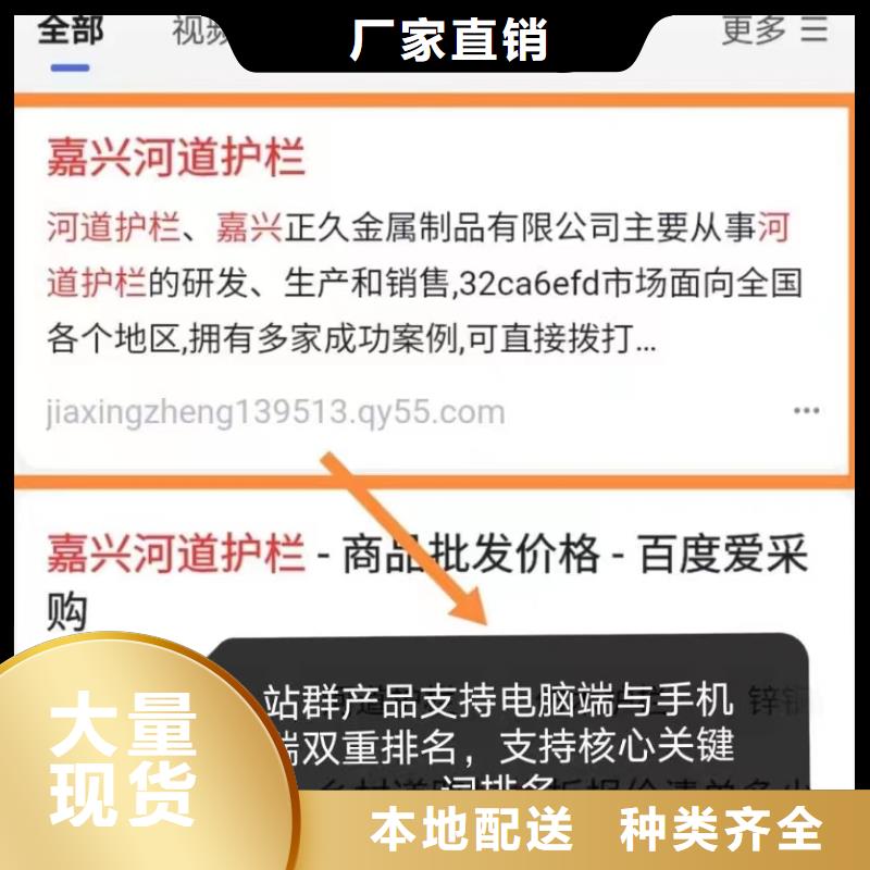 b2b网站产品营销可看效果报表