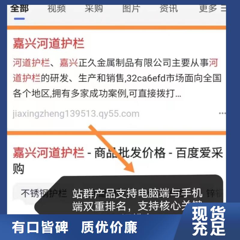 精准词营销助力企业订单翻倍