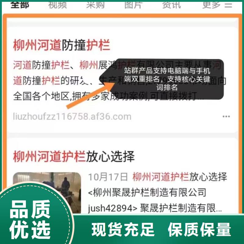 百度产品智能发布营销提高咨询量