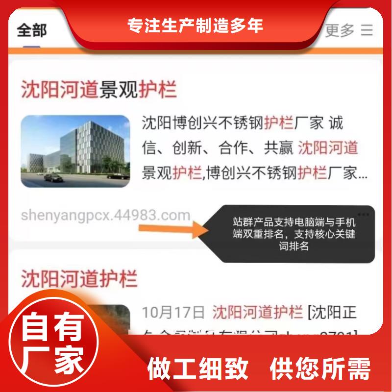 百家号蓝v认证代运营重合同守信用无套路