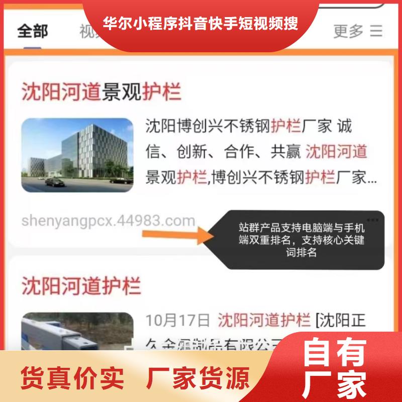 百家号蓝v认证代运营可看效果报表