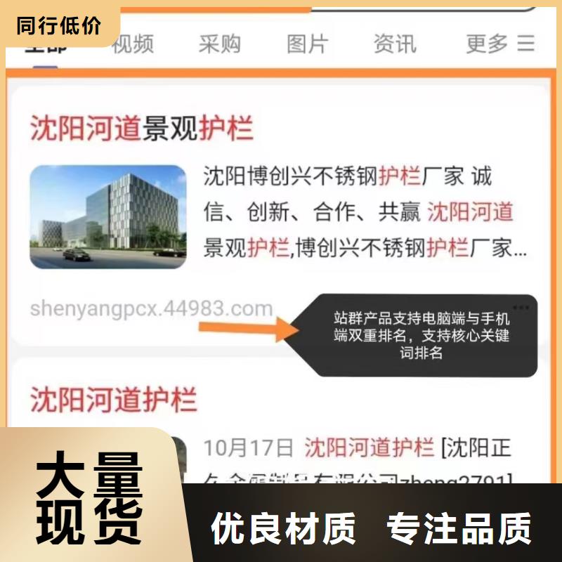 智能小程序开发运营可看效果报表