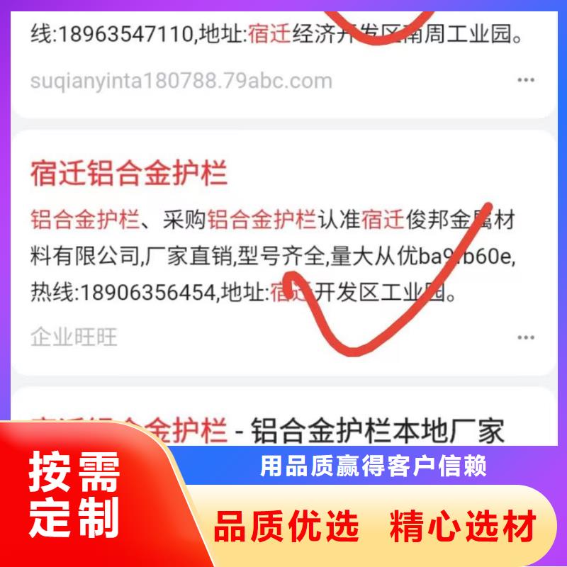 关键词排名专业低价