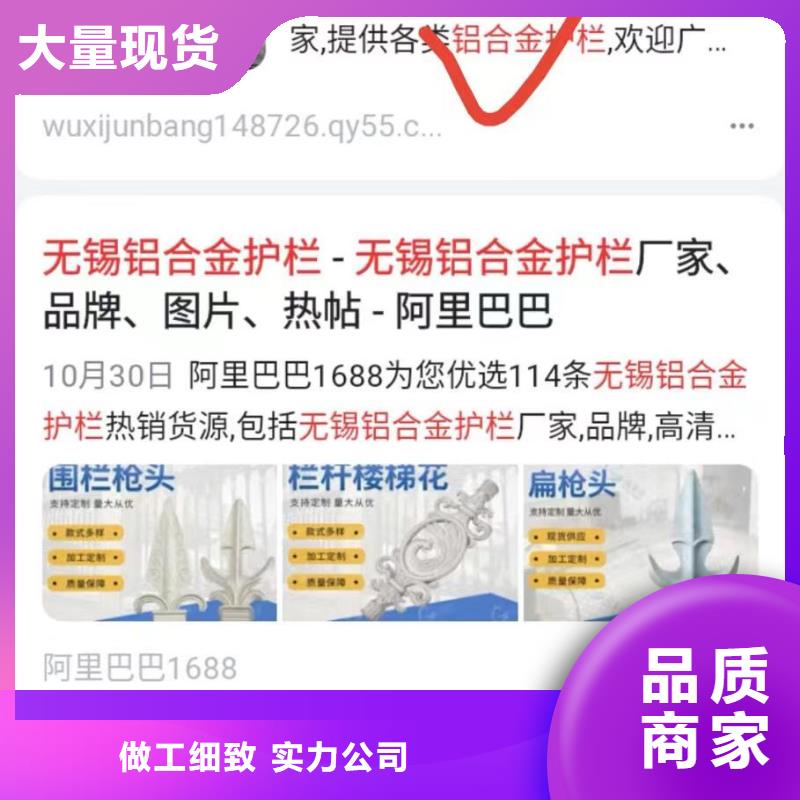 百度产品智能发布营销预算灵活可控