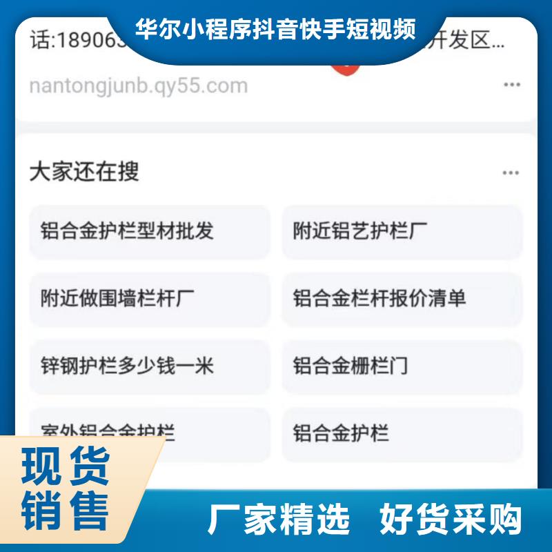 软件网站制作开发值得信赖