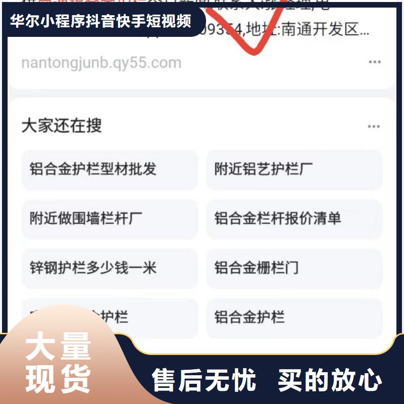 软件网站制作开发不容错过