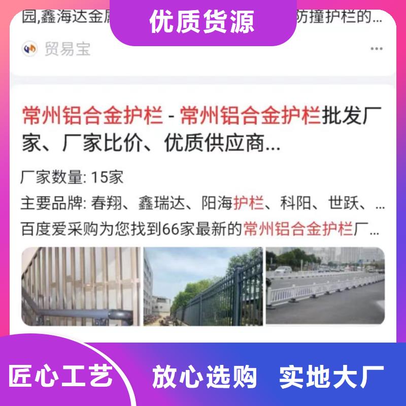 多平台展示营销流量转化