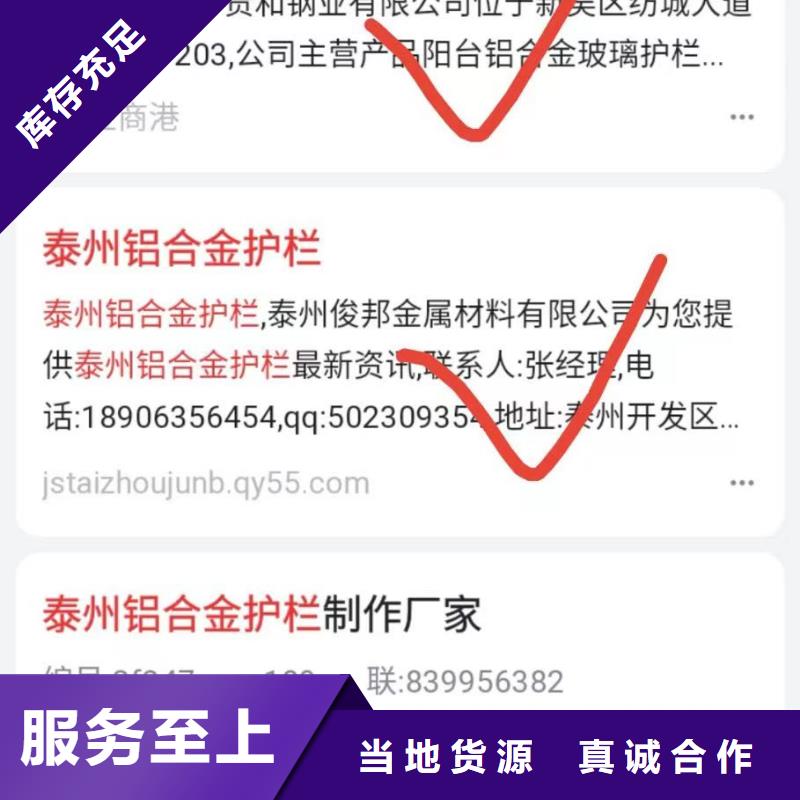 软件网站制作开发增加订单量