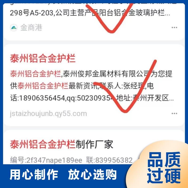 三沙市软件网站制作开发正规公司无二次消费