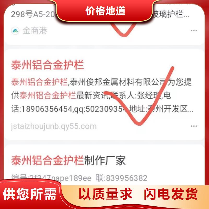 百度小程序制作开发正规公司无二次消费