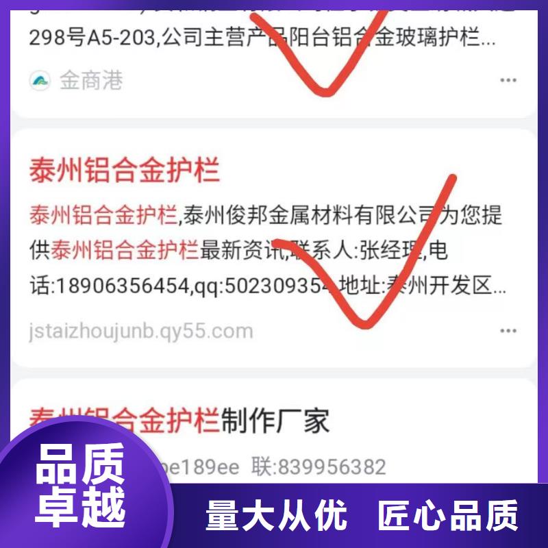 b2b网站产品营销效果可观