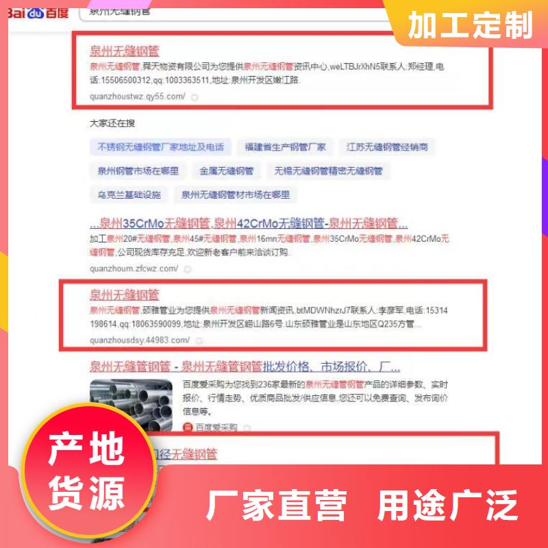 百家号蓝v认证代运营预算灵活可控