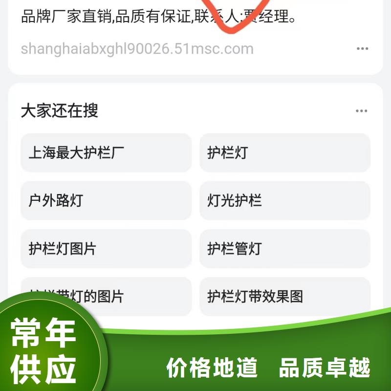 b2b网站产品营销按效果付费