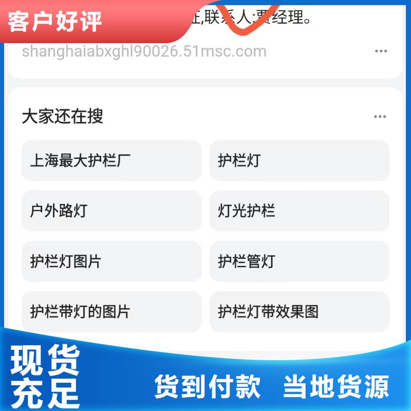 b2b网站产品营销诚信经营