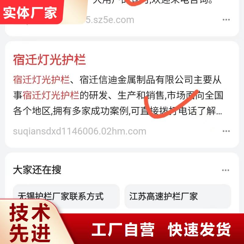 关键词排名针对潜在客户