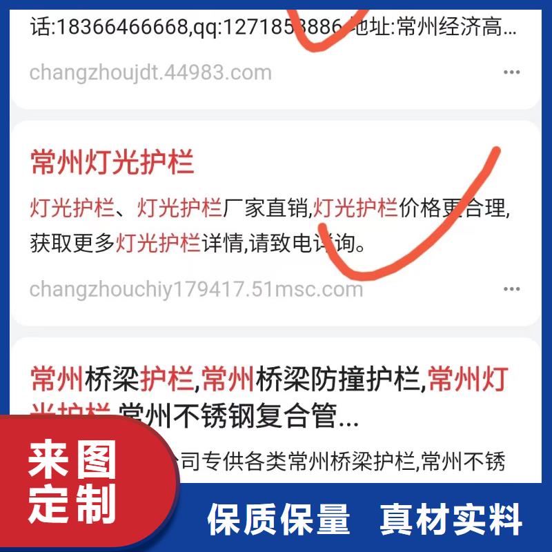 软件网站制作开发内容营销