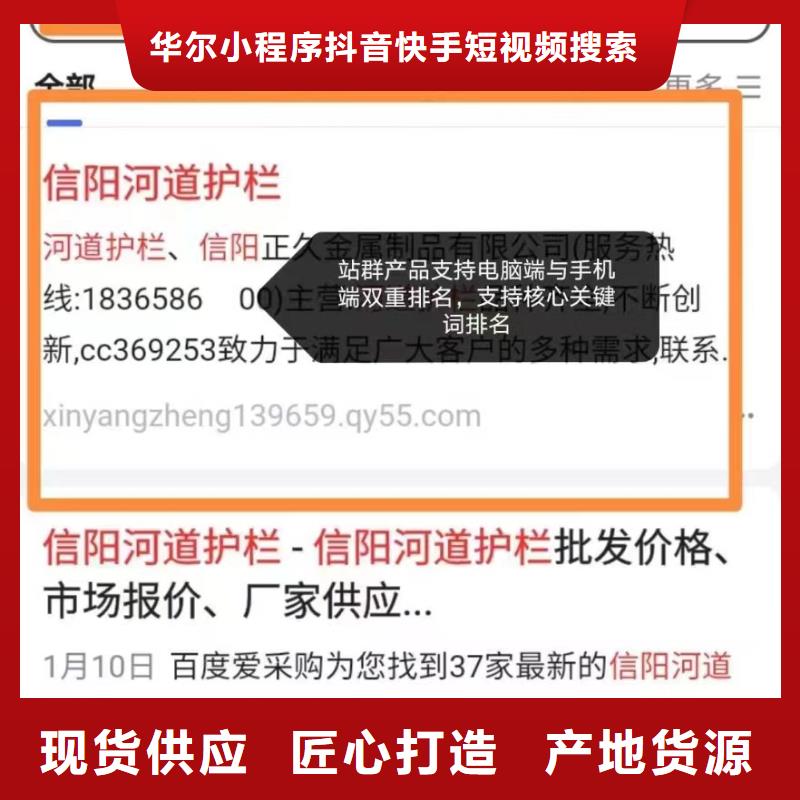 唐山经营b2b网站产品营销正规公司无二次消费