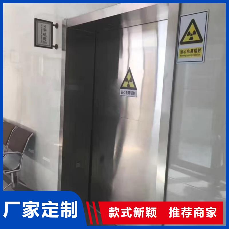 铅门设计合理