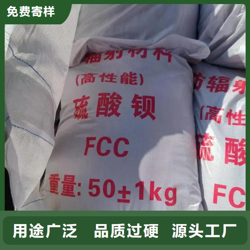 硫酸钡放射科墙体防护涂料实体厂家大量现货