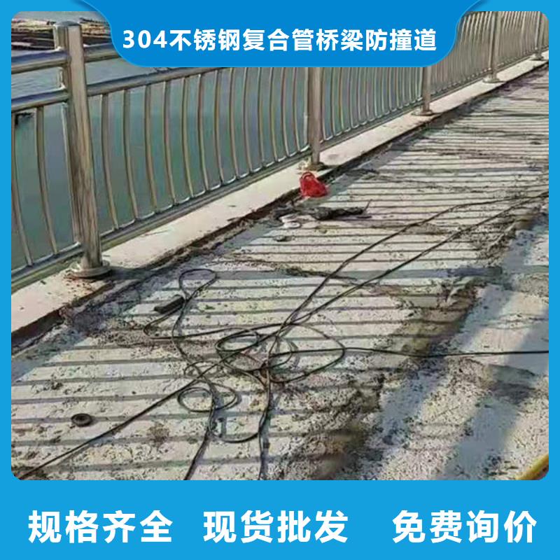 公路桥梁护栏质量放心河道护栏