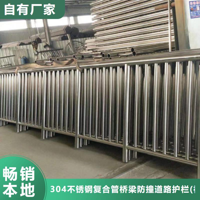 铝合金护栏厂家找304不锈钢复合管桥梁防撞道路护栏(福来顺)金属制品生产厂家