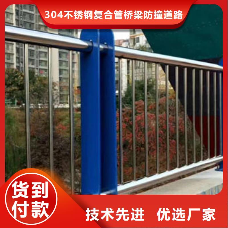 道路隔离护栏-实力商家