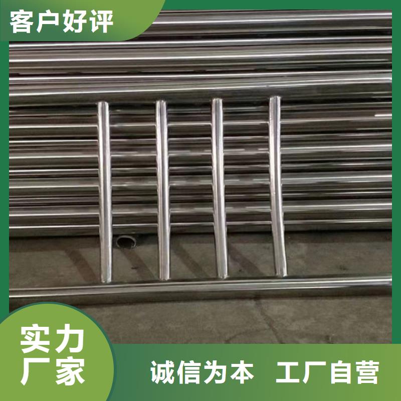 护栏【不锈钢道路桥梁防撞护栏】严选用料