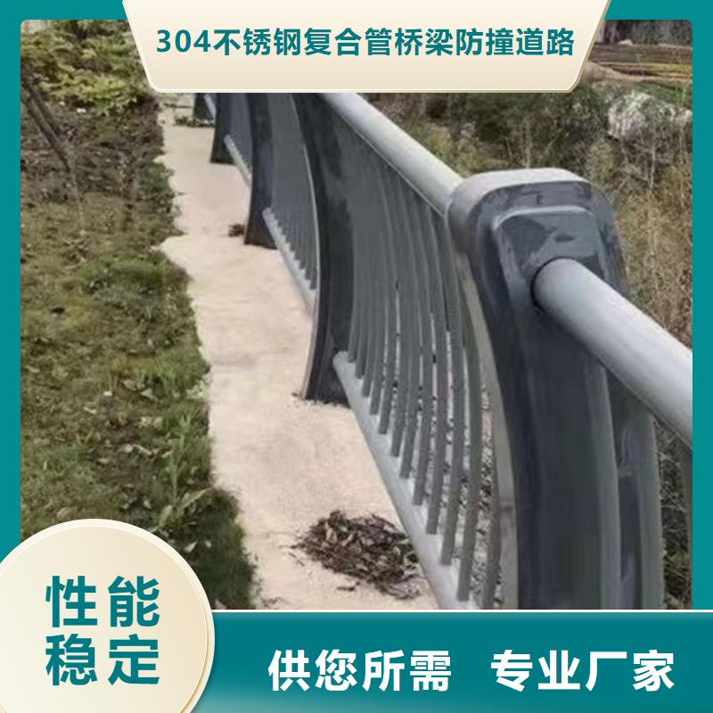 护栏304不锈钢复合管护栏有实力有经验