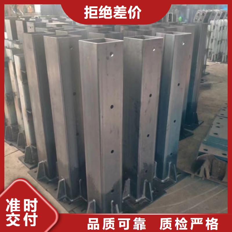 【護(hù)欄】-景觀護(hù)欄出貨快