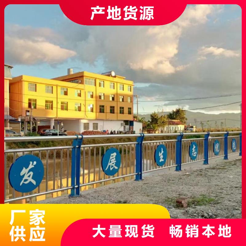 公路護欄本地廠家不銹鋼欄桿