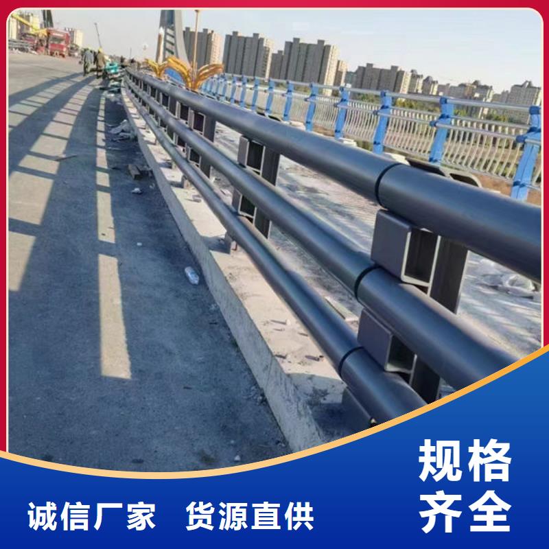 河道護欄質量放心橋梁防撞護欄