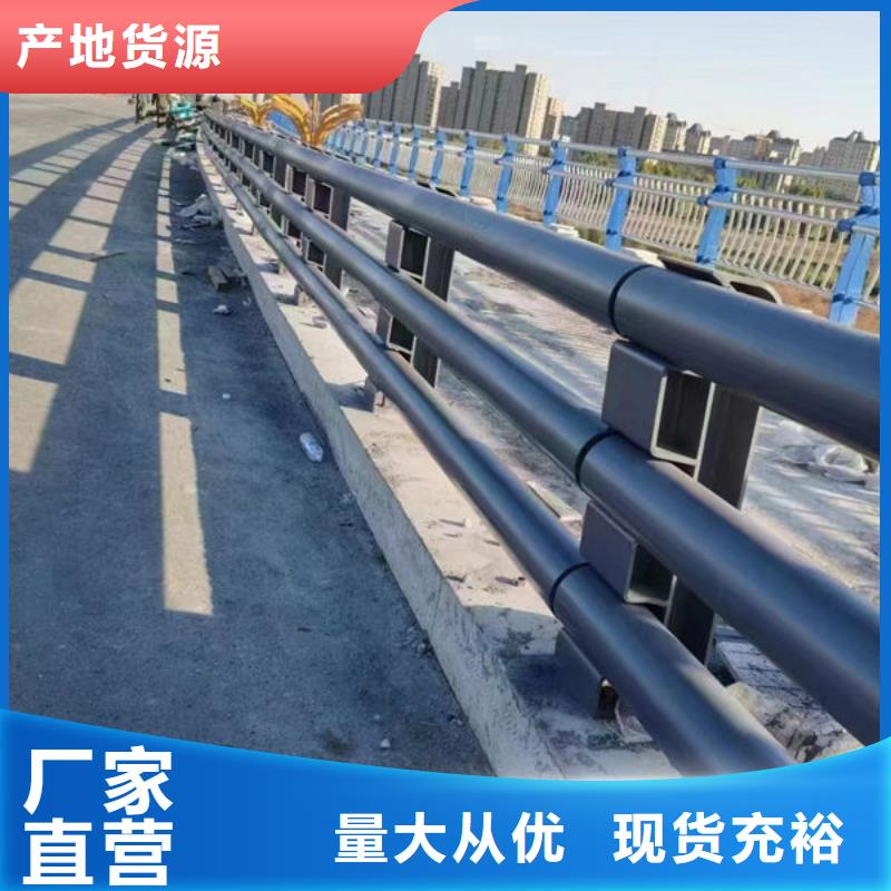 道路隔離護欄訂制河道景觀護欄