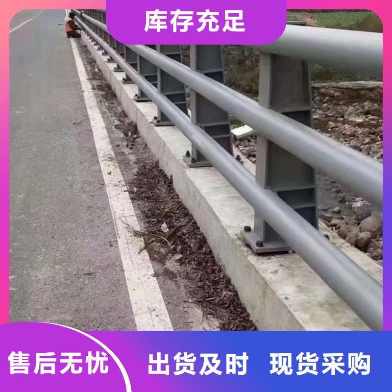 不锈钢栏杆全国走货道路隔离护栏