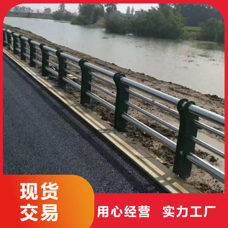 供应不锈钢栏杆